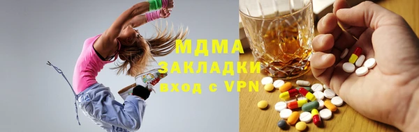 стафф Баксан